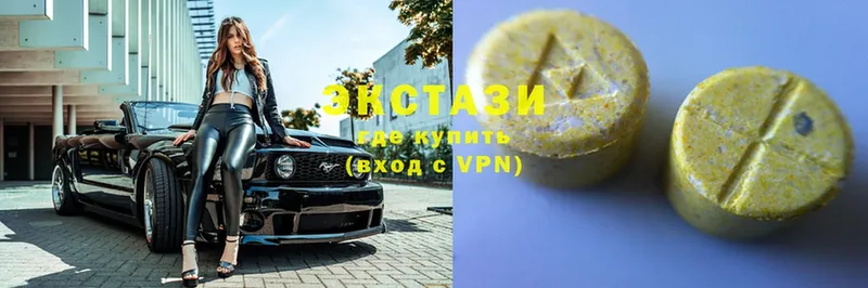 закладки  Полярные Зори  Ecstasy XTC 